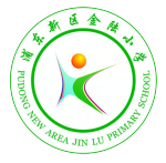 上海市金陆小学 上海市金陆小学