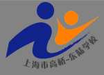 上海市高桥-东陆学校 上海市高桥-东陆学校