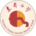 上海市浦东新区东荷小学