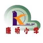 上海市浦东新区康桥小学 上海市浦东新区康桥小学