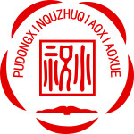 上海市祝桥小学 上海市祝桥小学